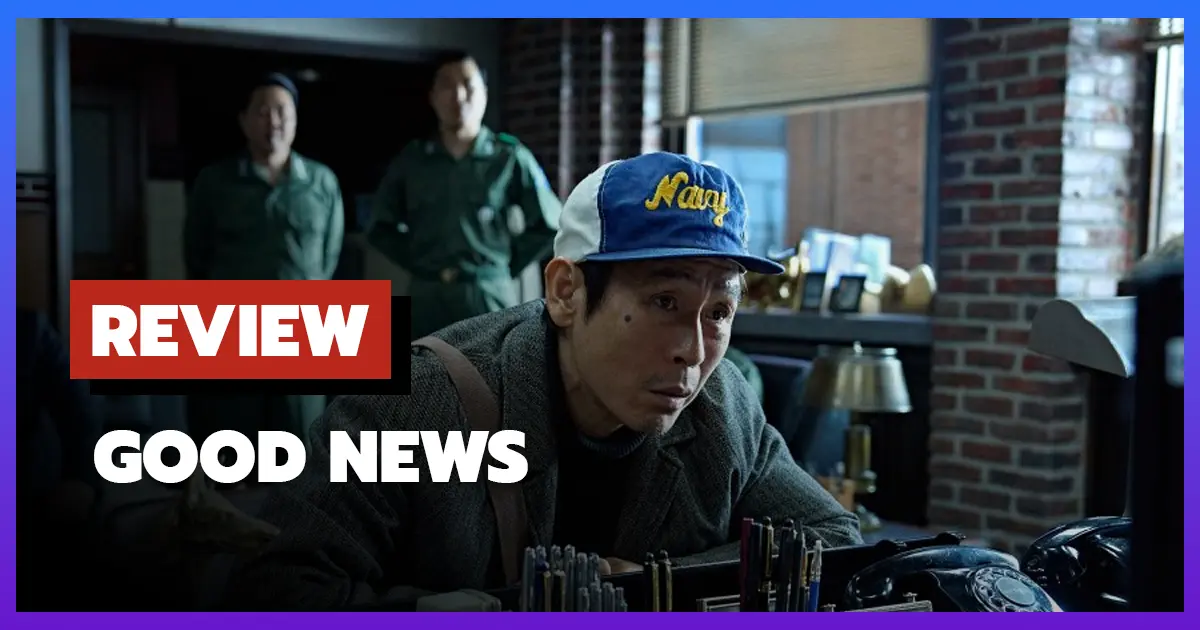 [รีวิว-เรื่องย่อ] พลิกน่านฟ้าผ่าวิกฤติ | Good News (2025)
