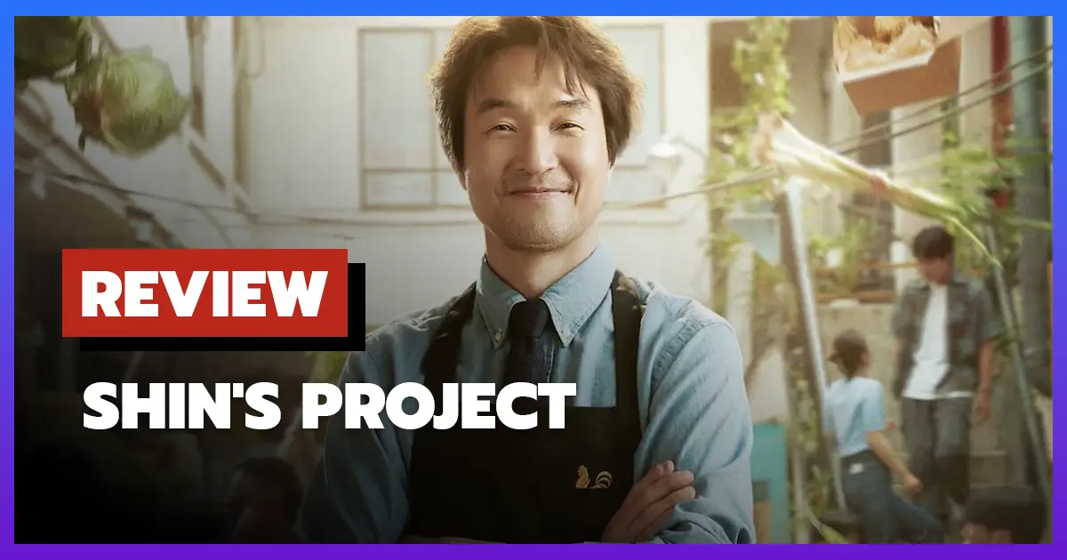 [รีวิว-เรื่องย่อ] มิสเตอร์ชินรับจบ | Shin's Project (2025)