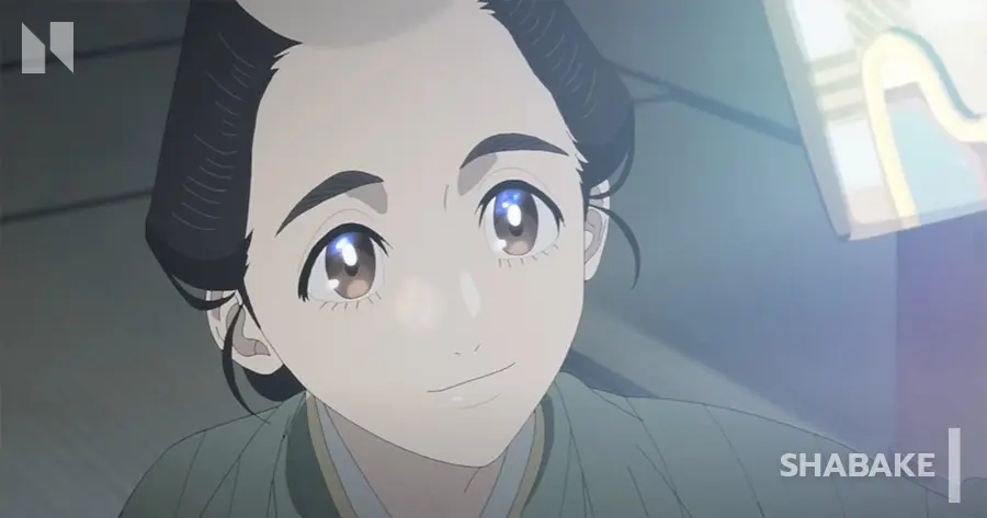 Shabake (2025) #1