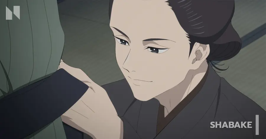 Shabake (2025) #2