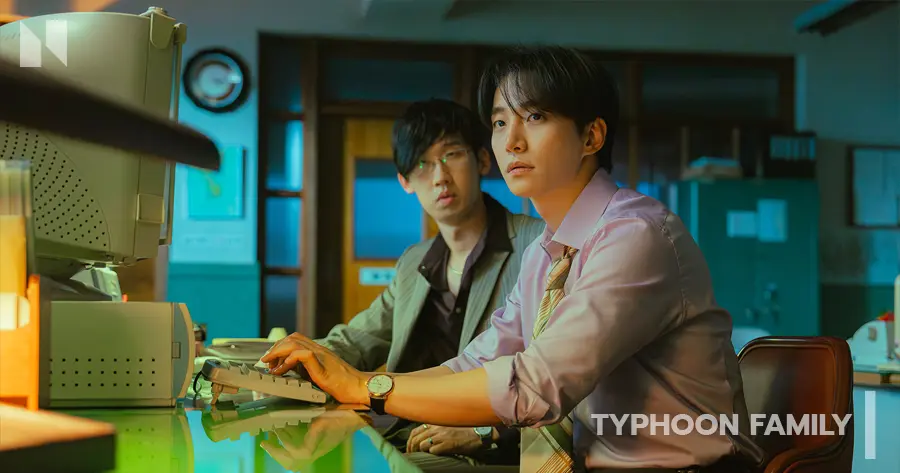 Typhoon Family (2025) #1