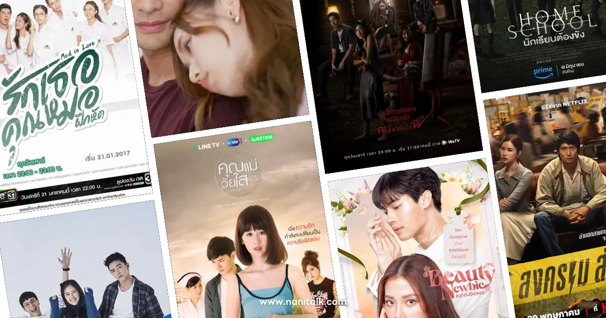 10 ผลงาน เจนเย่ (เสี่ยวหยู) เมธิกา จีรนรภัทร ชวนฟินทุกแนวฮิต