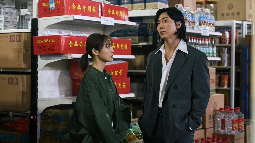 As You Stood By (2025) #3