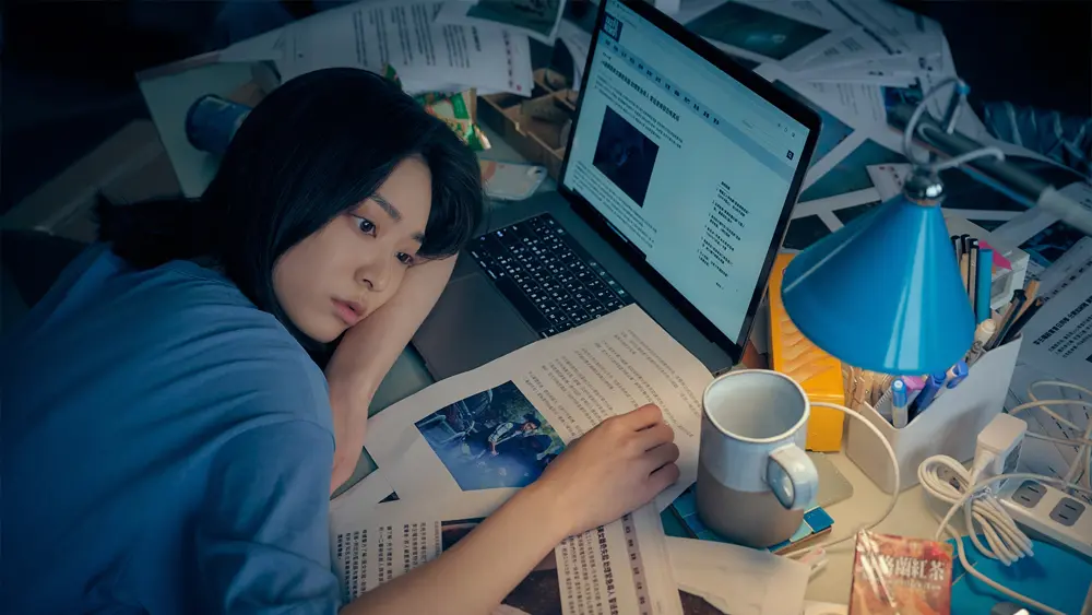 Had I Not Seen the Sun (2025) #2