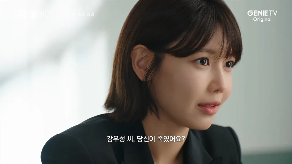 เมนฉันเป็นคนดี | Idol I (2025)