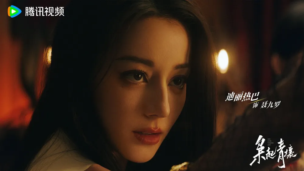 ครามพิฆาต | Love on the Turquoise Land (2025)