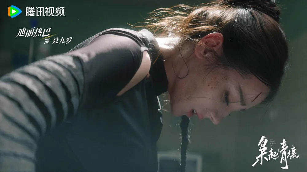 ครามพิฆาต | Love on the Turquoise Land (2025)