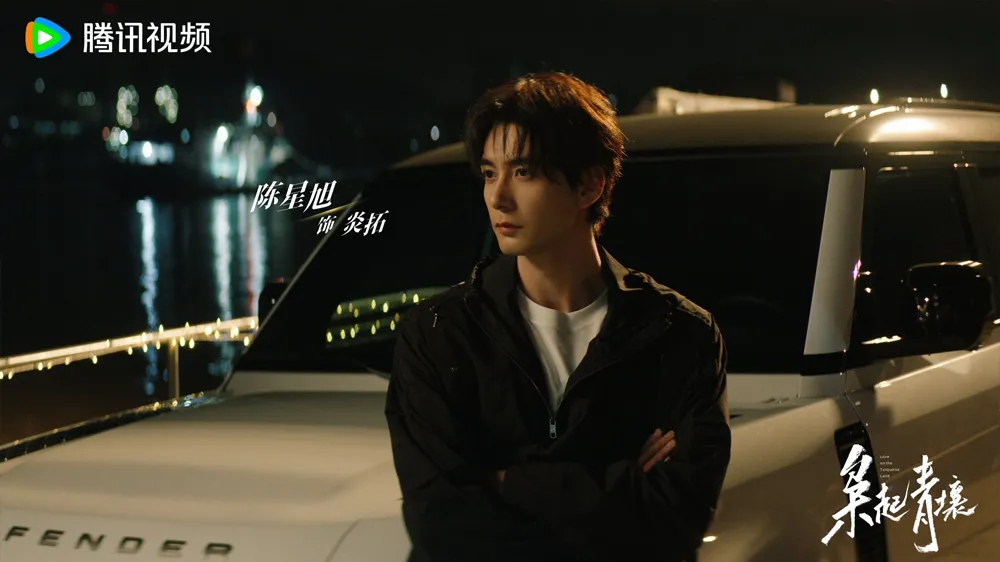 ครามพิฆาต | Love on the Turquoise Land (2025)