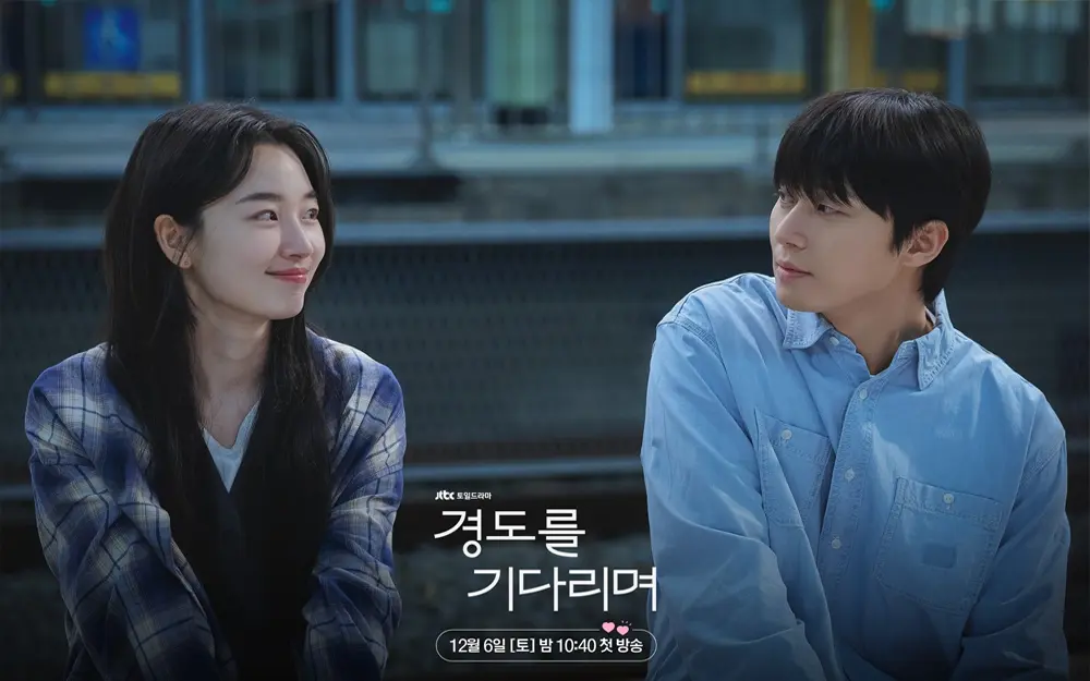 Surely Tomorrow (2025) #1