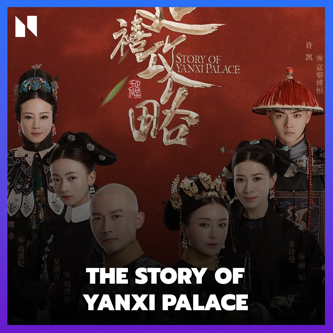 The Story of Yanxi Palace