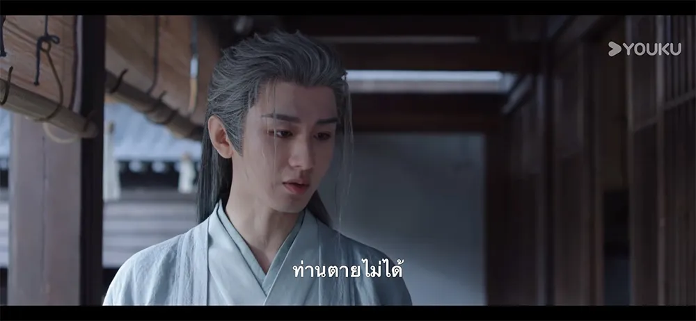 The Vendetta of An #1