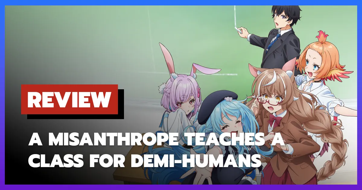 [รีวิว-เรื่องย่อ] A Misanthrope Teaches a Class for Demi-Humans (2026)