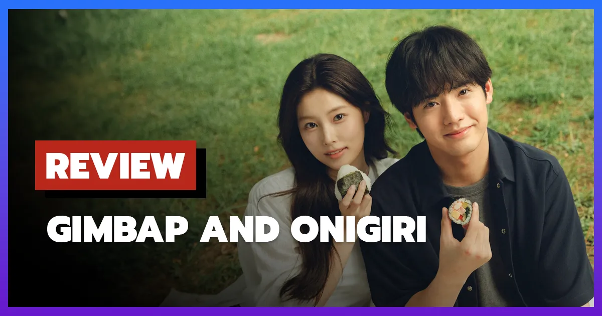 [รีวิว-เรื่องย่อ] Gimbap and Onigiri (2026)