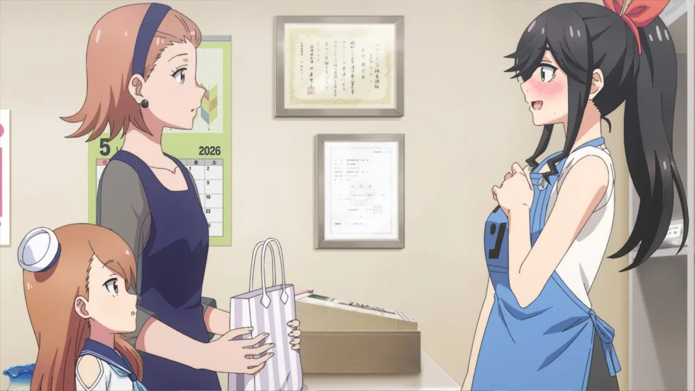 Wash It All Away (2026) #1