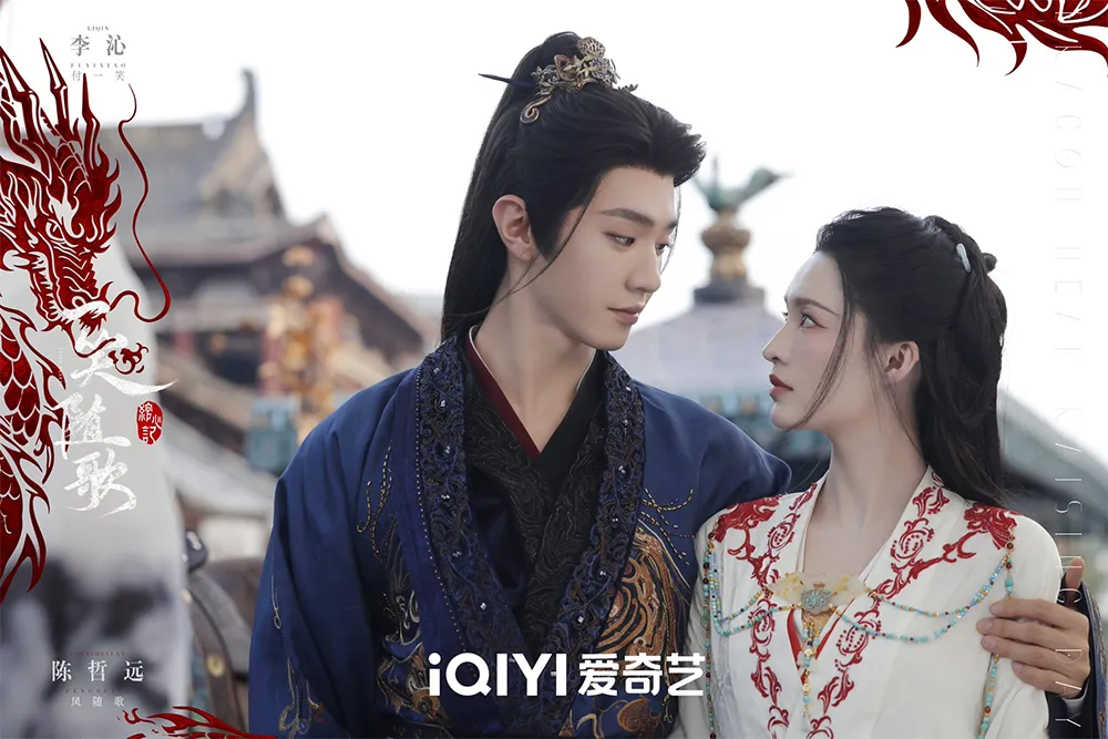 Fated Hearts (2025) #1