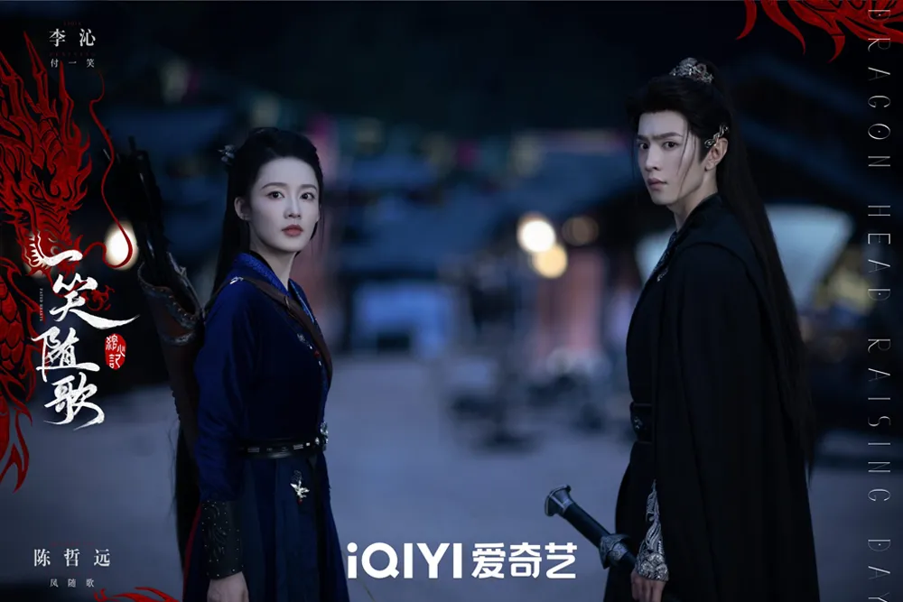 Fated Hearts (2025) #2