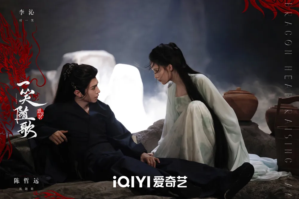 Fated Hearts (2025) #3