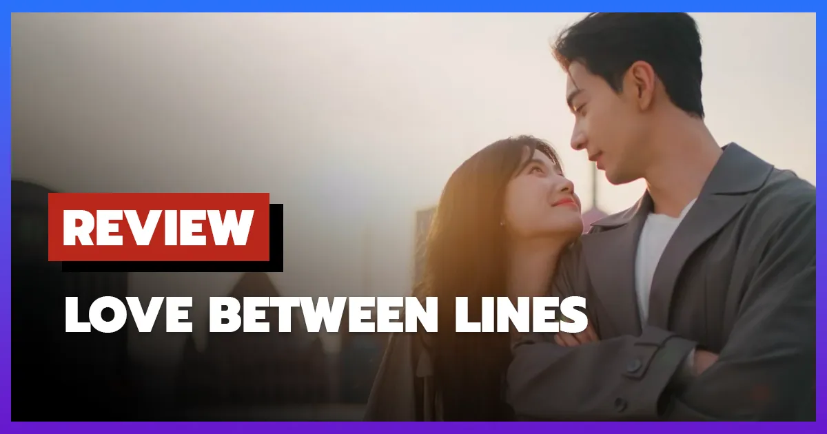 [รีวิว-เรื่องย่อ] เกมรักข้ามบทบาท | Love Between Lines (2026)