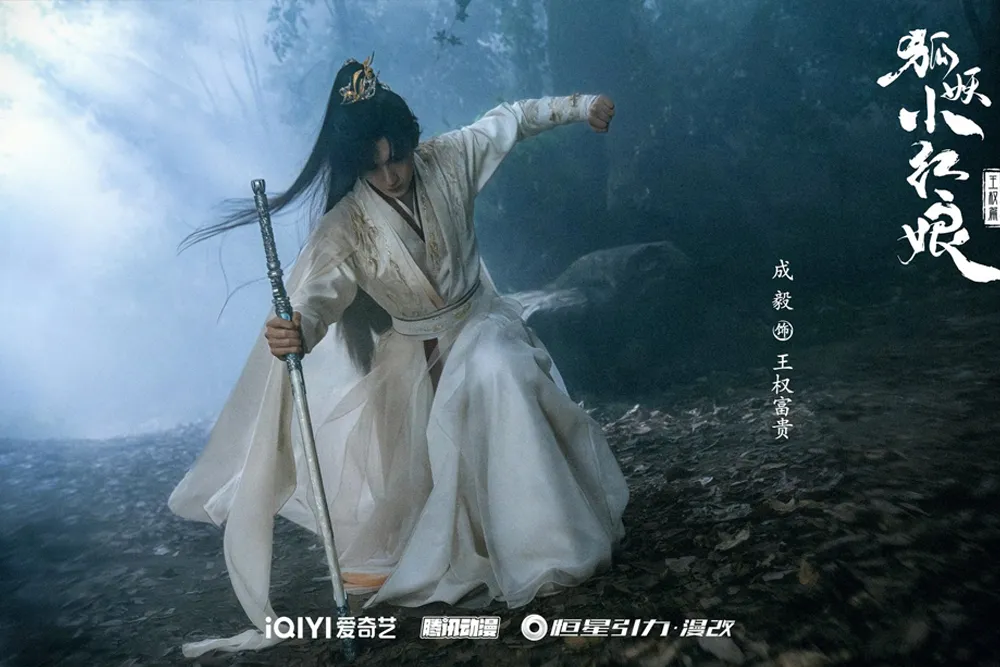 Sword and Beloved (2025) #2