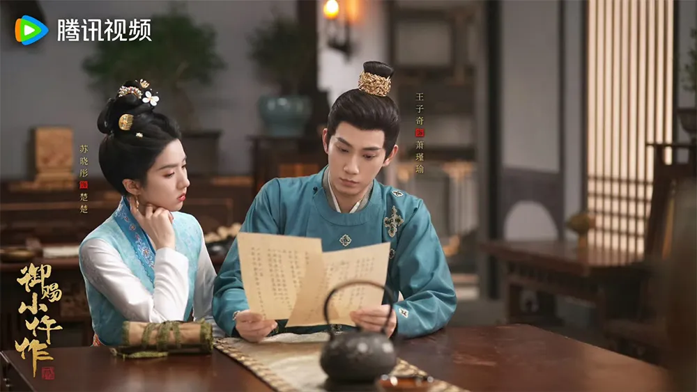 The Imperial Coroner Season 2 #1