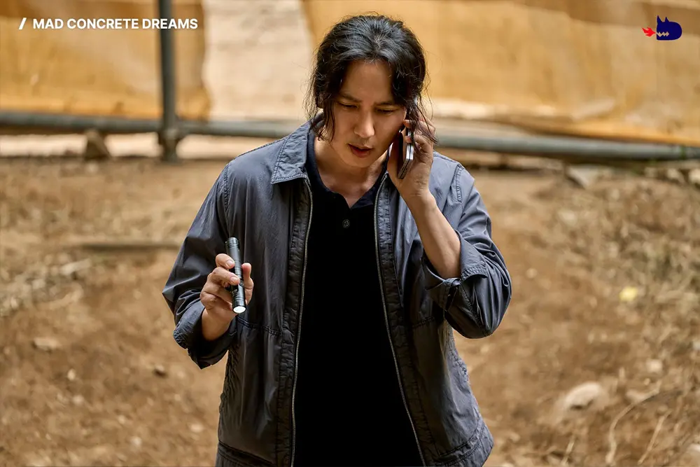 Mad Concrete Dreams (2026) #2