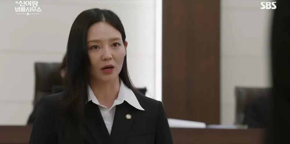 Phantom Lawyer (2026) #2