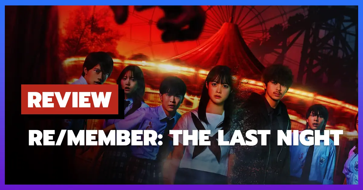 [รีวิว-เรื่องย่อ] Re/Member: The Last Night (2025)