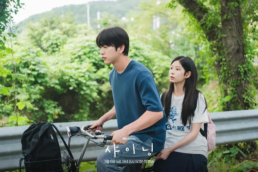 Still Shining (2026) #1