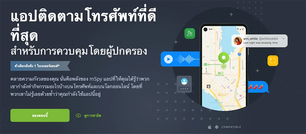 how to see messenger chats 2