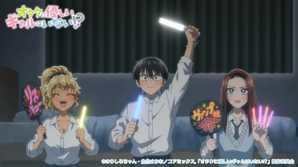 Gals Can’t Be Kind to Otaku #1