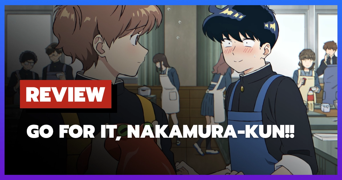 [รีวิว-เรื่องย่อ] พยายามเข้า! นากามุระคุง!! | Go For It, Nakamura-kun!! (2026)