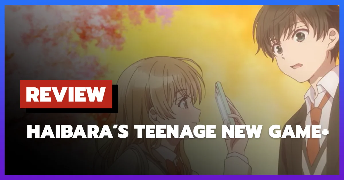 [รีวิว-เรื่องย่อ] ฉบับวัยรุ่นของไฮบาระคุง | Haibara's Teenage New Game+ (2026)