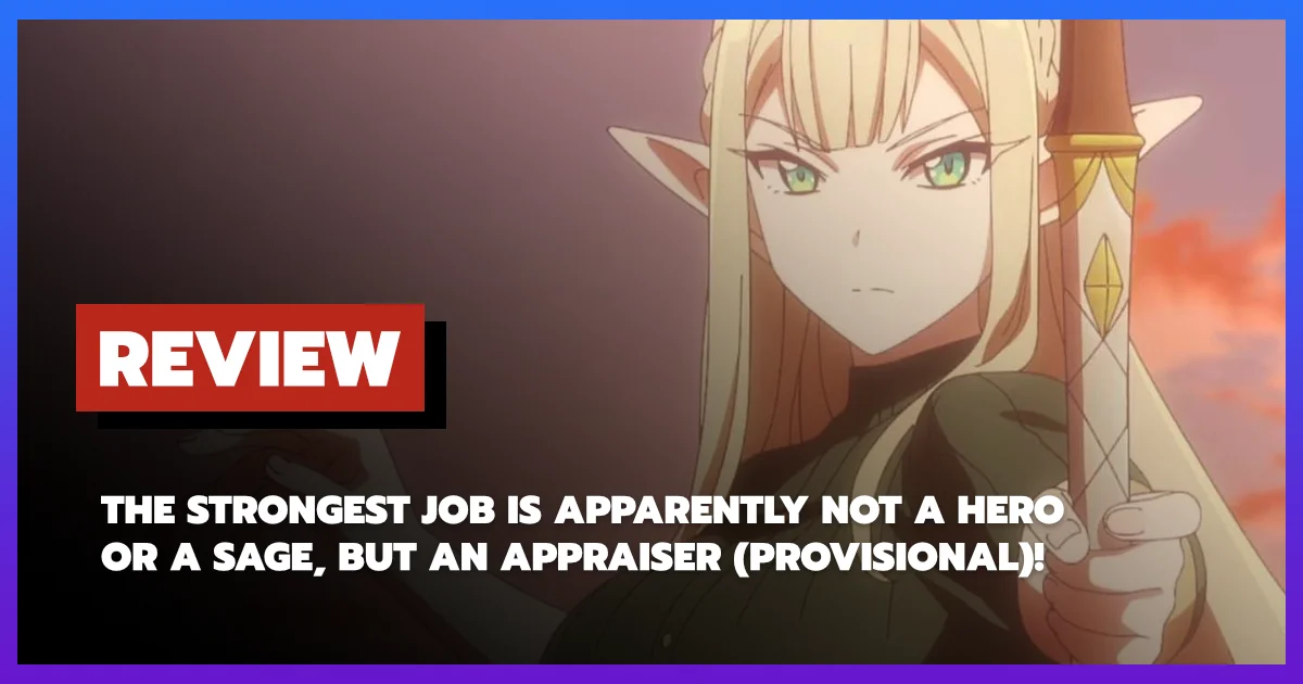 [รีวิว-เรื่องย่อ] The Strongest Job is Apparently Not a Hero or a Sage, but an Appraiser (Provisional)! (2026)