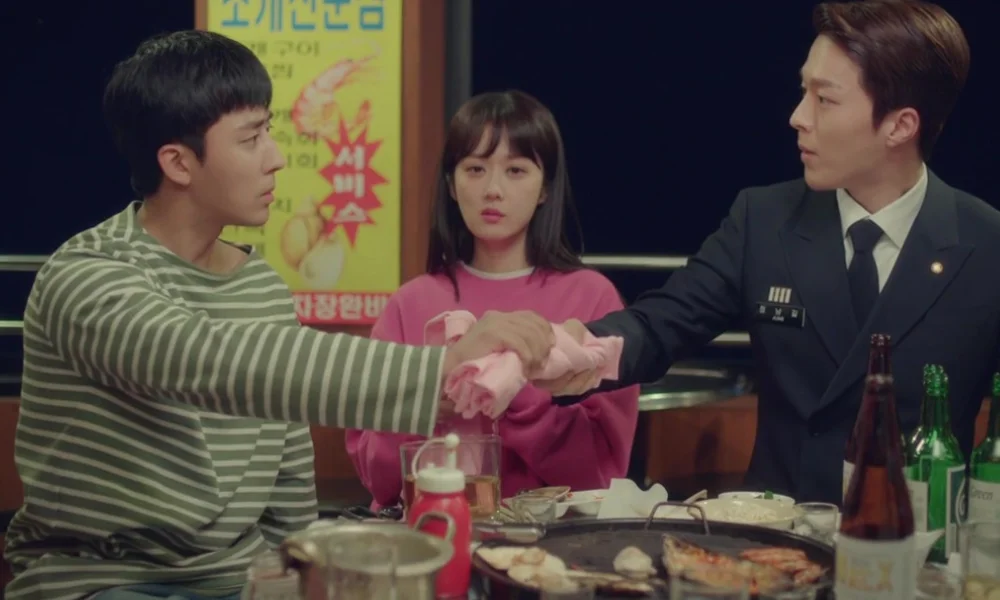 Go Back Couple (2017)