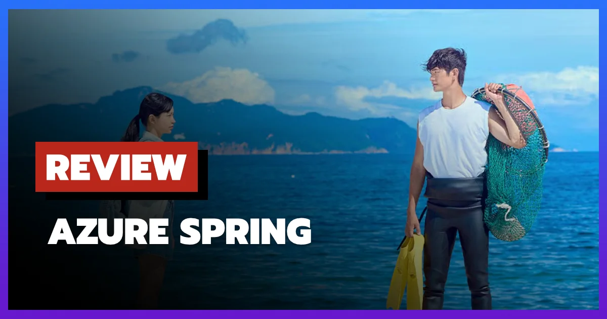[รีวิว-เรื่องย่อ] คลื่นสีคราม | Azure Spring (2026) ซีรีส์ฮีลลิ่งจากเว็บตูน