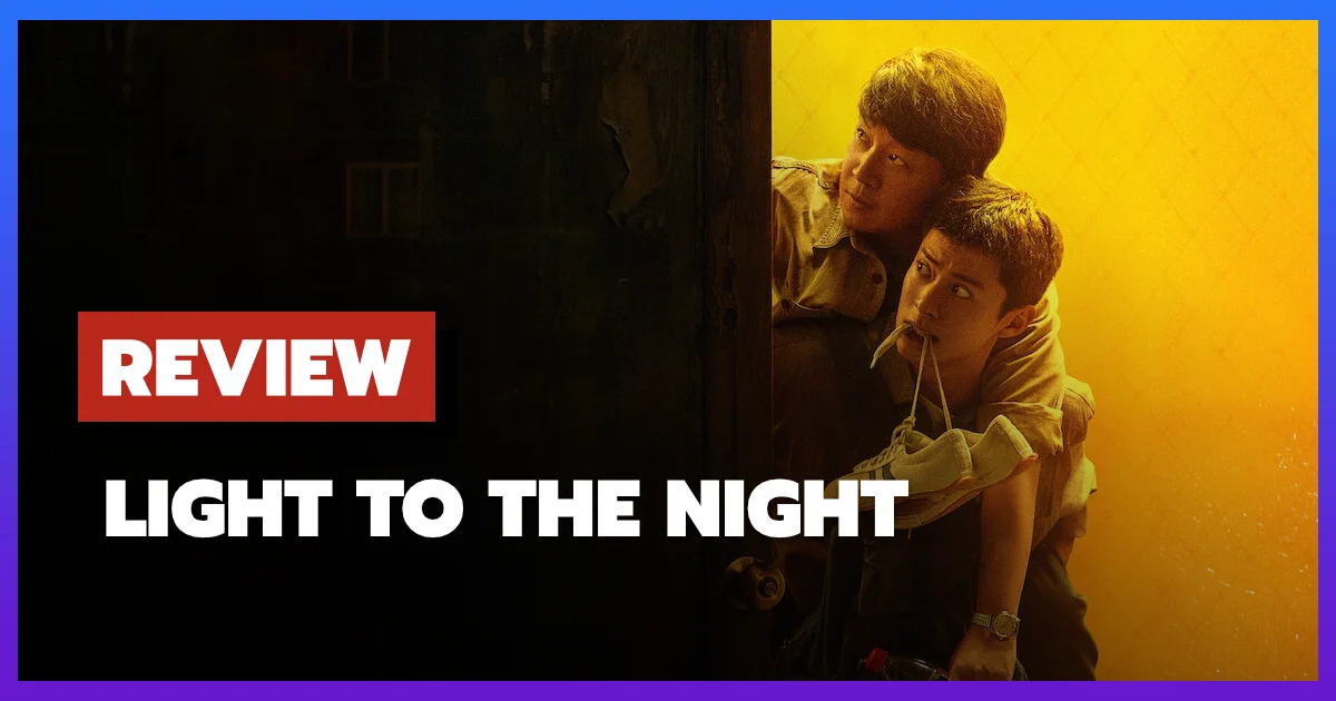 [รีวิว-เรื่องย่อ] คำสารภาพคืนราตรี | Light to the Night (2026)