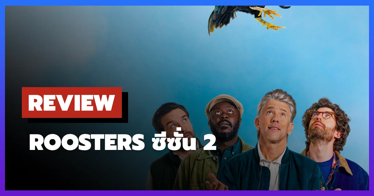 Review Roosters Season 2