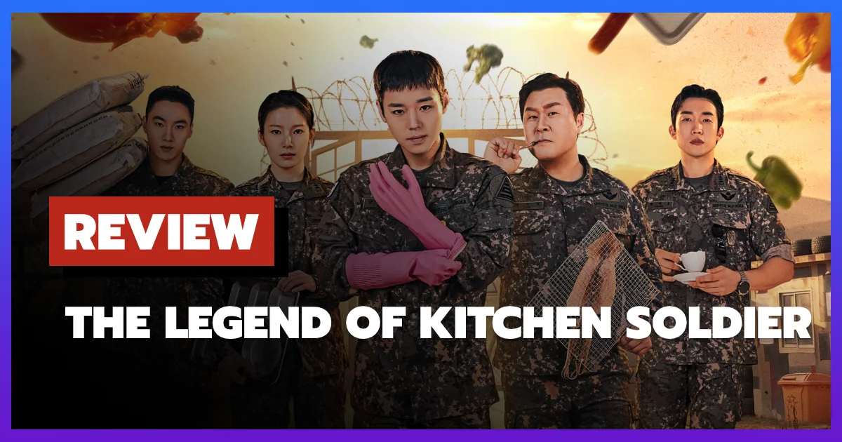 [รีวิว-เรื่องย่อ] บันทึกครัวค่ายทหาร | The Legend of Kitchen Soldier (2026)