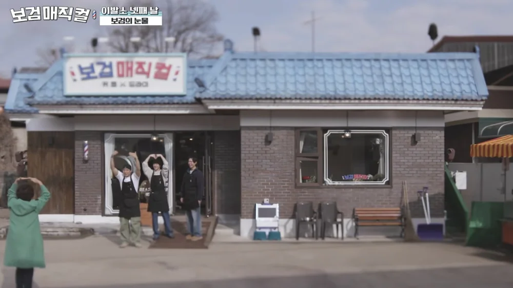The Village Barber (2026) #2