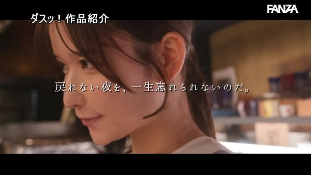 DSOD 042