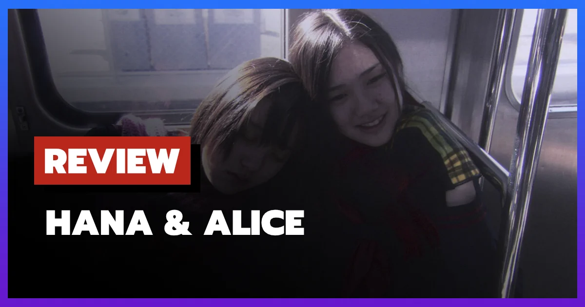 [รีวิว-เรื่องย่อ] Hana & Alice (2004) หนังญี่ปุ่นวัยรุ่นที่หลอกรักและทดสอบมิตรภาพ