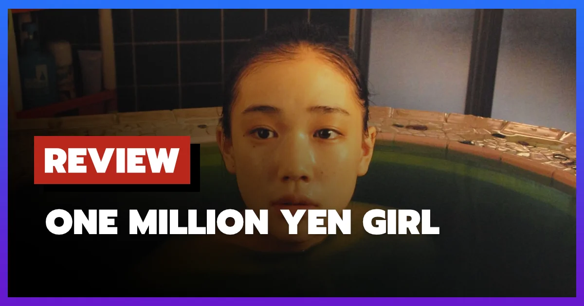 [รีวิว-เรื่องย่อ] One Million Yen Girl (2008) หนังญี่ปุ่นที่เล่าเรื่องการเริ่มต้นใหม่ผ่านเงินล้านเยน