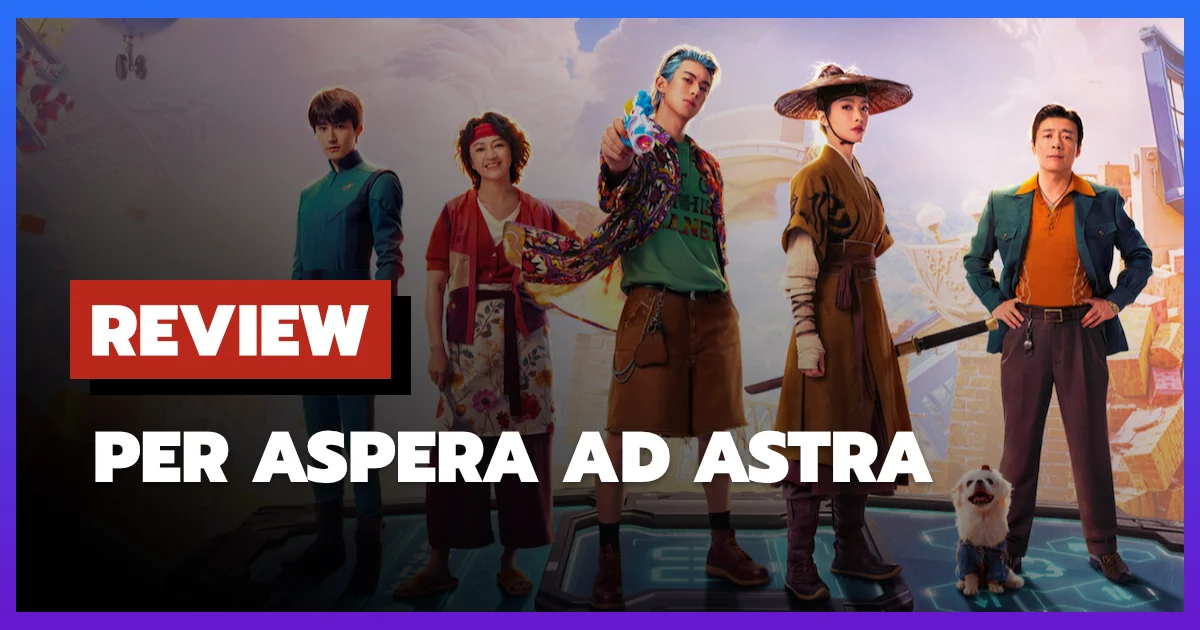 [รีวิว-เรื่องย่อ] Per Aspera Ad Astra (2026) หนังจีนไซไฟ 15 ตัวตนในฝันที่พร่าเลือน