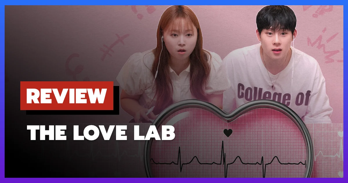 [รีวิว-เรื่องย่อ] The Love Lab (2026) เรียลลิตี้หาคู่เกาหลี Netflix ทดลองรักนอกเซฟโซน