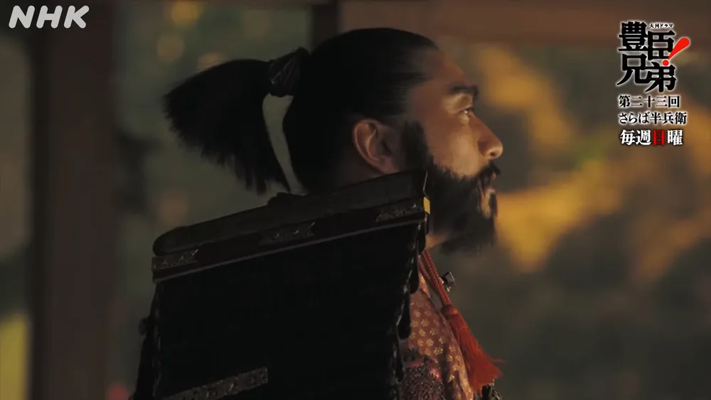 Strategist Kanbe (2014) #2