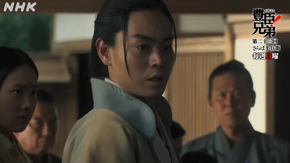 Strategist Kanbe (2014) #3