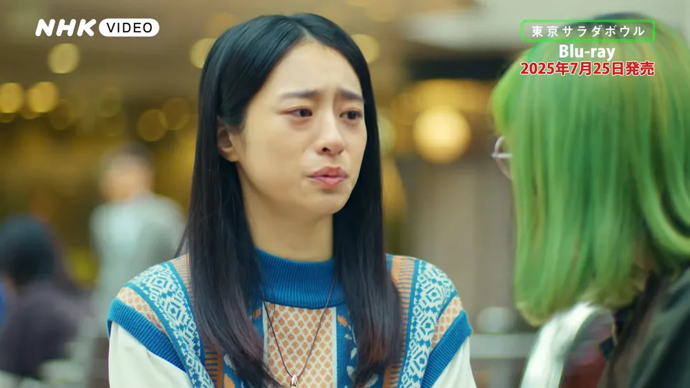 Tokyo Salad Bowl (2025) #5