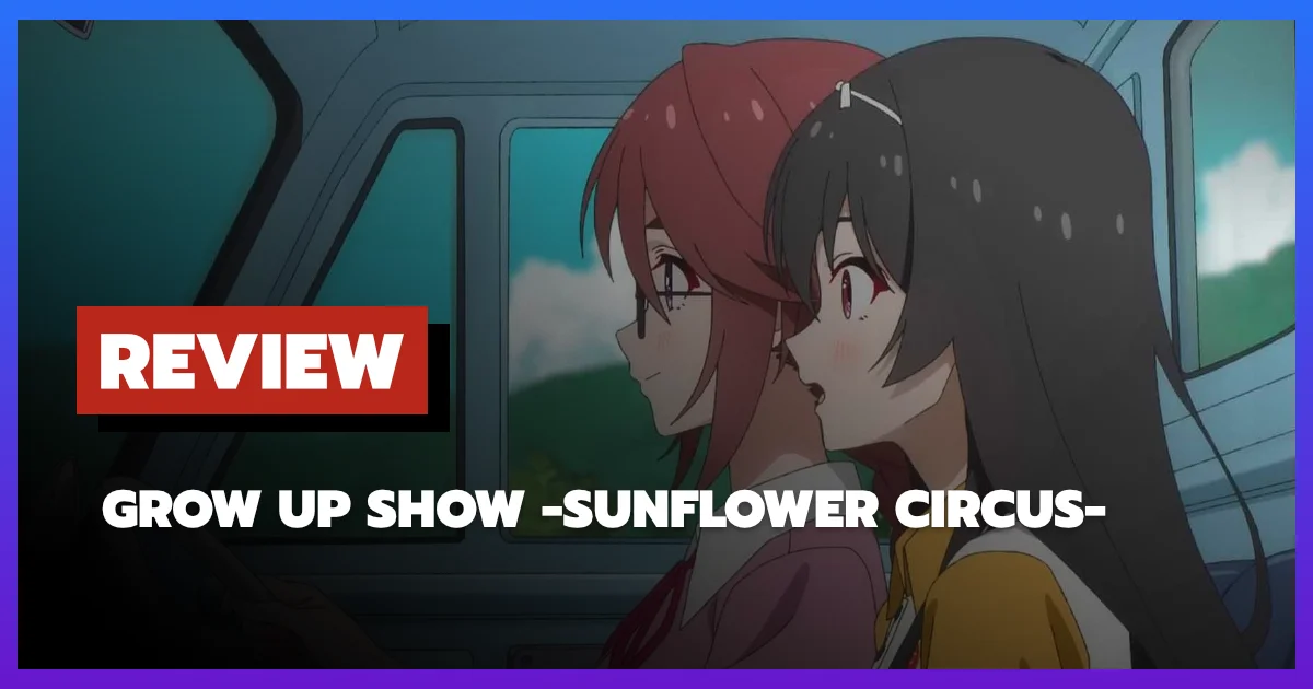 Review GROW UP SHOW Sunflower Circus