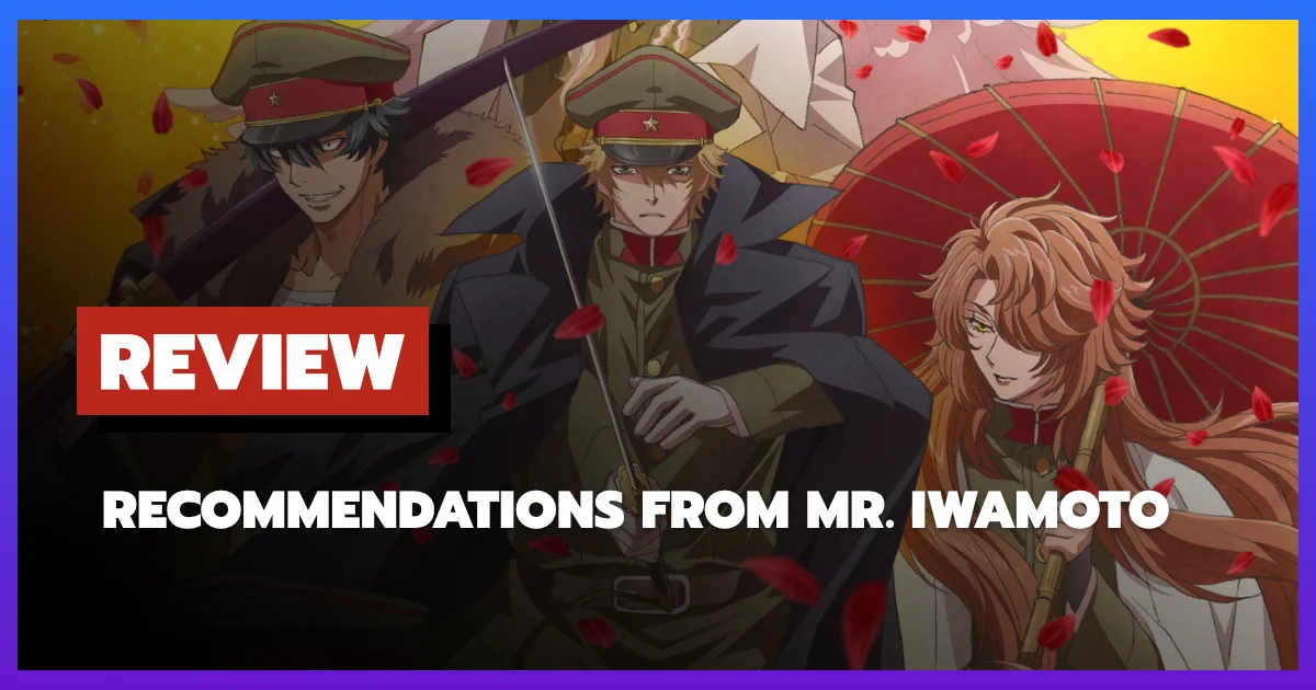 [รีวิว-เรื่องย่อ] Recommendations from Mr. Iwamoto (2026) อนิเมะแฟนตาซีย้อนยุค