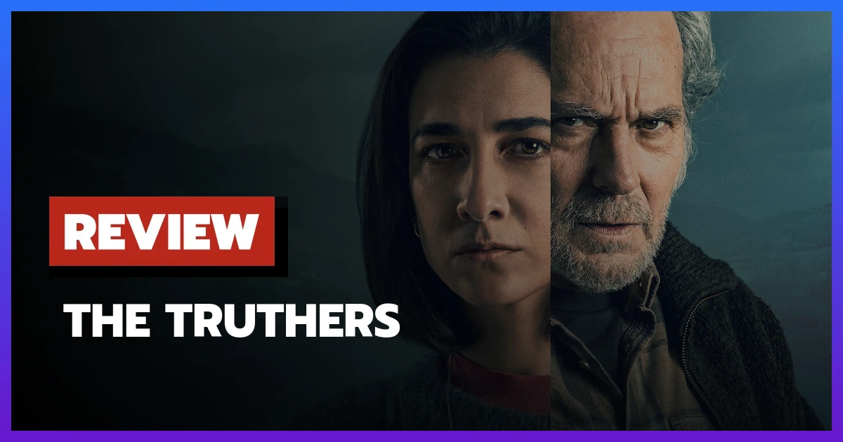 [รีวิว-เรื่องย่อ] The Truthers (2026) หนังดราม่าทริลเลอร์สเปน เมื่อทฤษฎีสมคบคิดกลืนกินครอบครัว